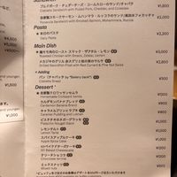 Dessert menu  at Mary Jane - Shibuya in Tokyo