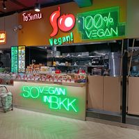 Shop front at So Vegan - Phoenix Pratunam in Bangkok