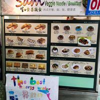 Menu at Sam Veggie Noodle Breakfast in Kuching