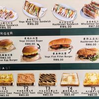 Western food at Sam Veggie Noodle Breakfast in Kuching