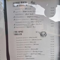 Menu - July 2025 (Vegan options marked with icon) at Taverna Gardenia in καστράκι