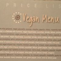  at Espresso Snack Bar in Skopelos