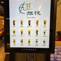 Drink machine at VEGANala 旭穗蔬食 in Taipei