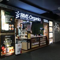 outside at KUL - BMS Organics - KLIA2 in Sepang