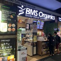 From outside  at KUL - BMS Organics - KLIA2 in Sepang