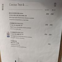 Drinks at 福灣巧克力咖啡店 FuWan Chocolate Café in Taipei City