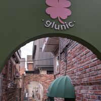 entrance at Glunic - 글루닉 in Seoul