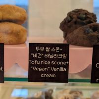 vegan scone (sold out) at Glunic - 글루닉 in Seoul