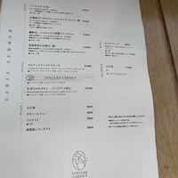   at Sincere Garden in Tokyo