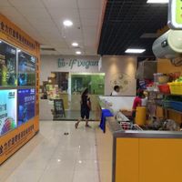 If Vegan entrance at If Vegan in Shanghai