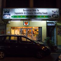 Outside view at Shin Yu Japanese and Chinese Vegetarian in Kuala Lumpur