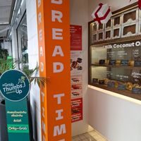 Entrance at Itsbreadtimebymeww Charoen Nakhon Soi 10 in Krung Thep Maha Nakhon
