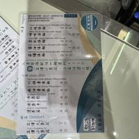 Menu  at Shui Wan Noodle Soup - 水萬湯麵Vegan in Tainan