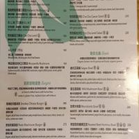 English menu 2 at Ooh Cha Cha - Zhongzheng District in Taipei