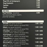 Vegan cheese at CrepaG's in Chalkida