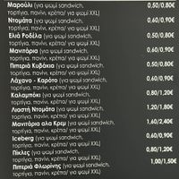 Many veggies at CrepaG's in Chalkida