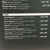 Fries and caramelised onions at CrepaG's in Chalkida