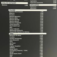 Sweet ingredients at CrepaG's in Chalkida