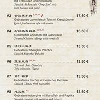 Vegan not labelled, but all the information is there with the allergens 🌱 at Ming Dynastie Jannowitzbrücke Berlin in Berlin