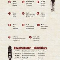 Vegan not labelled, but all the information is there with the allergens 🌱 at Ming Dynastie Jannowitzbrücke Berlin in Berlin