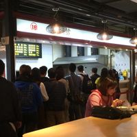 fuhang soymilk at Fuhang Soymilk in Taipei