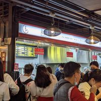  at Fuhang Soymilk in Taipei