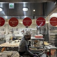 As you can see, the place earned several Michelin rewards.  at Fuhang Soymilk in Taipei