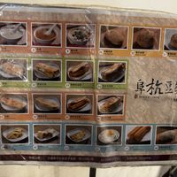 Menu  at Fuhang Soymilk in Taipei