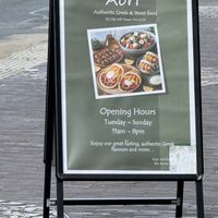 Logo  at Aori - Street Food in Manchester