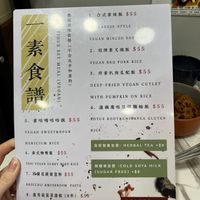   at The Recipe - 素食譜 in Kowloon