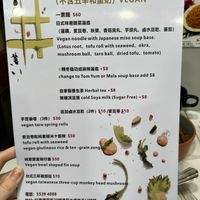   at The Recipe - 素食譜 in Kowloon
