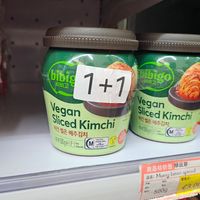 Sliced kimchi in a jar at Asian Food Market in Nicosia