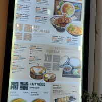 Menu at MULAN Nouilles BAR - 木蘭 in Paris