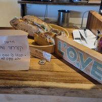  at Being in Pardes Hanna-karkur