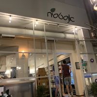 Anastasia at Anastasia in Tel Aviv