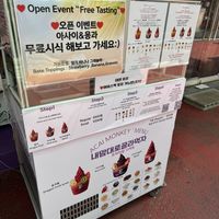 options   at Açaí Monkey - 아사이몽키 in Seoul