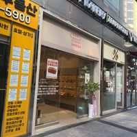 storefront   at Jinny Bakery Bexco - 지니베이커리 벡스코점 in Busan