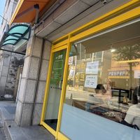 storefront   at Bodel Bodel Bakery - 보들보들제빵소 in Anyang
