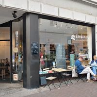 Entrance at Kardamom in Schleswig-holstein