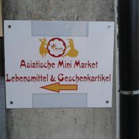 Shanthi Indian and Sri Lankan Cuisine in Interseen at Shanthi Indian and Sri Lankan Cuisine in Unterseen