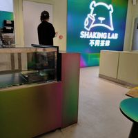 I love the logo!! at Shaking Lab - 不同茶肆 in County Dublin