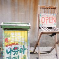 Outerior at Nayuta Cafe in Busan