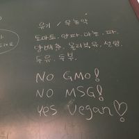 Vegan nom! at Nayuta Cafe in Busan