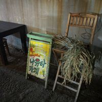 Nayuta cafe at Nayuta Cafe in Busan