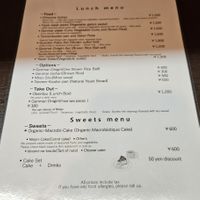 English translated menu, February 2026. Daily special is never translated into English but you can use an app. at Ohisamaya in Sendai