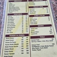 Menu at Hello Vegetarian at Atlanta Hotel in New Delhi