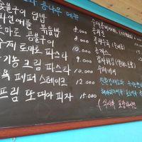 Menu Board in Korean. They do have a printed English menu; just ask!  at Jack and the Beanstalk in Busan