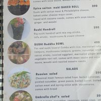 Menue 3 at Umbrella Cafe in Pokhara