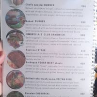  at Umbrella Cafe in Pokhara