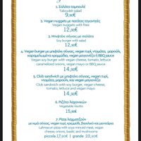 Vegan menu  at Casanova in Vouliagmeni